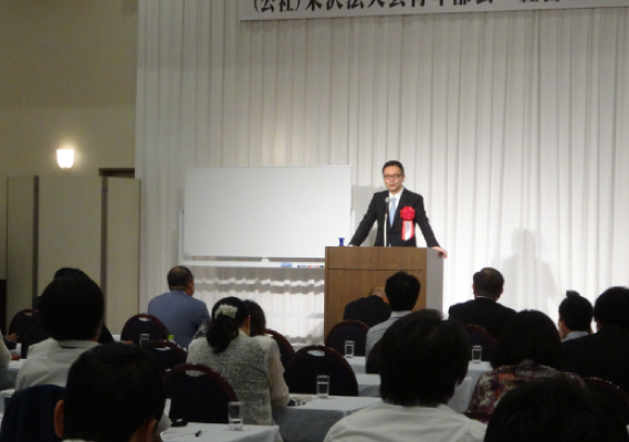 菅井敏之氏講演